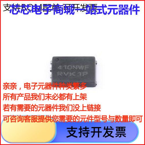 NVMFS5C410NWFAFT3G场效