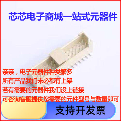WAFER-PHB2.0-3LGM线对