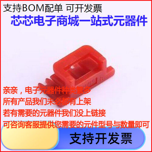HX39600-4HS连接器附件