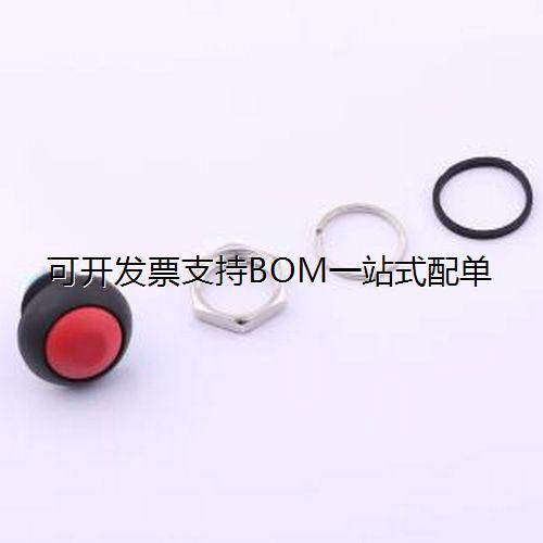 YTS8P012NL1R红钮Φ手柄