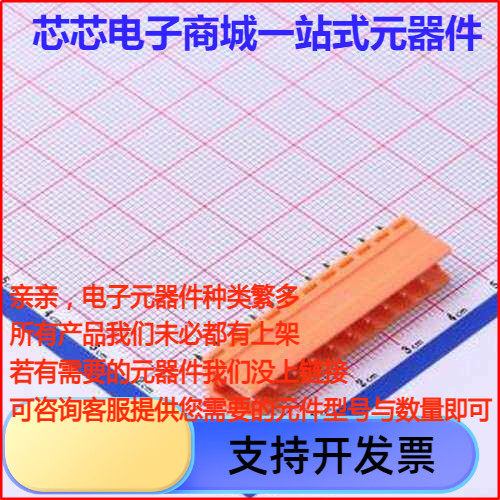 HT396V-3.11P插拔式接线