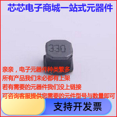 GCNR5040-MC功率电感uH