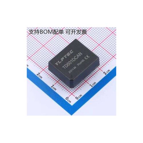 TD501DCAN总线模块高速