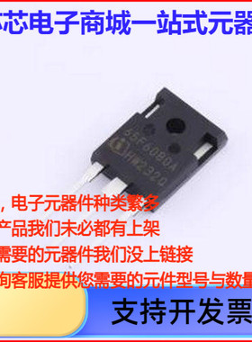 IPW65R080CFDA IPW65R080CFDA TO-247-3