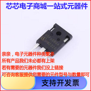 IPW65R080CFDA IPW65R080CFDA TO-247-3