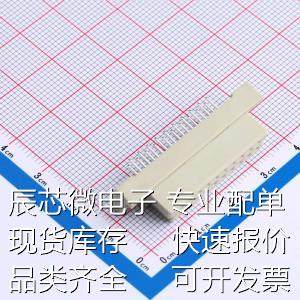 9001-36201C00A 板对板连接器 间距:2.54mm PIN:20P 母 直插 原装