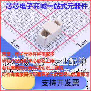 KH-A1001LF-06A 线对板/线对线连接器 1mm 1x6P 立贴原装现货