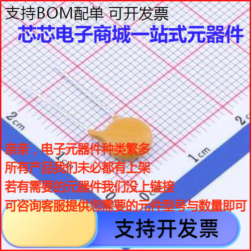FRV005-24自恢复保险丝m