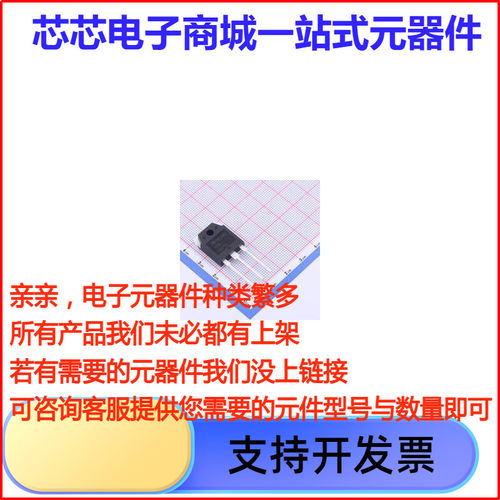 FQA36P15功率MOSFET