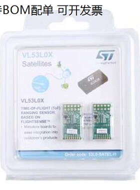 53L0-SATEL-I1 开发板 53L0-SATEL-I1 -
