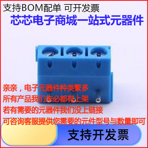 DB301R-5.PU-S螺钉式接