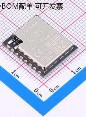 R10S REV.A(HC20V) LoRa模块 LoRa智能型模块 SMD,16x19mm