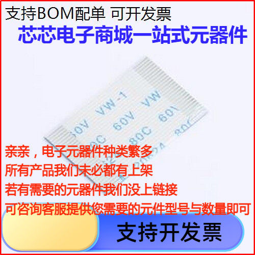 BTC05A-26P3连接线(柔性