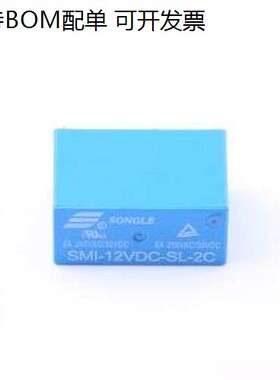 SMI-12VDC-SL-2C 功率继电器 12V继电器 双刀双掷 蓝色 DIP,13x29