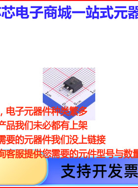 FQD11P06TM P沟道 -60V -30A 场效电晶体(MOSFET)