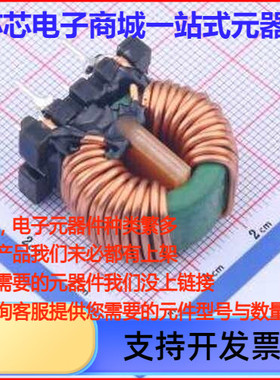PDMCAT221413-202MLB 共模滤波器 两路 插件共模滤波器 插件,28x1