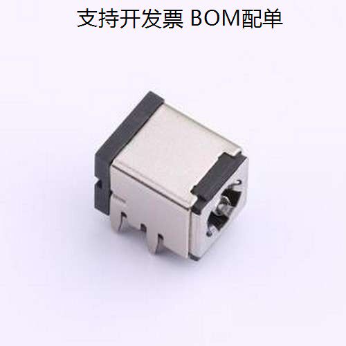 DC007B-2.5电源连接器插