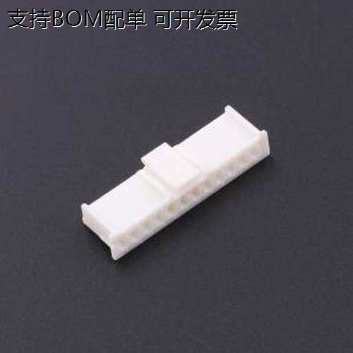 KH-A2508-12Y胶壳(线对