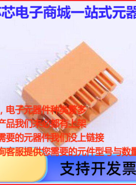 KF2EDGEV-3.5-2*6P 插拔式接线端子 2x6P 3.5mm 排数:2 每排P数:6