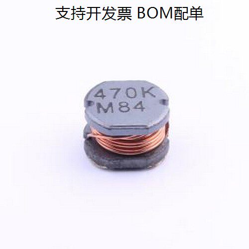 CD75T125NP-470KC功率电