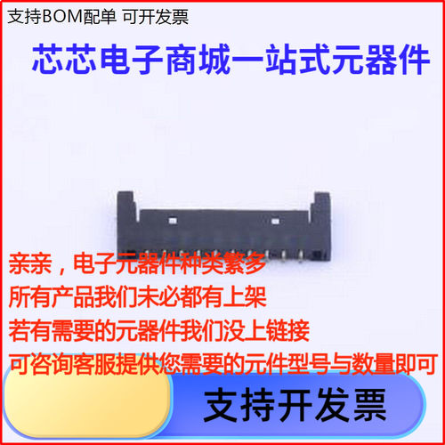 M1503RS-BK线对板针座xP