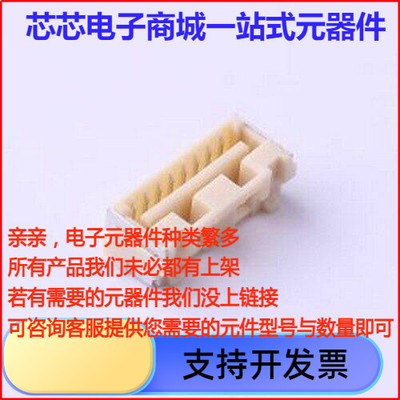 50238670线对板针座1x8