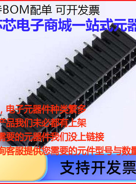 JL2EDGVHC-50812B01 插拔式接线端子 2x12P 5.08mm 插件,P=5.08mm