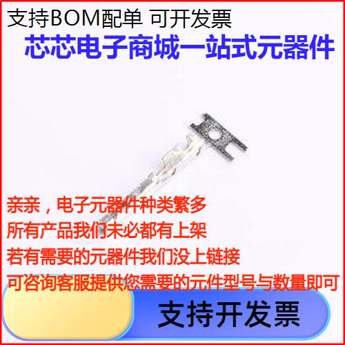 M34S75C4F2胶壳端子M34S