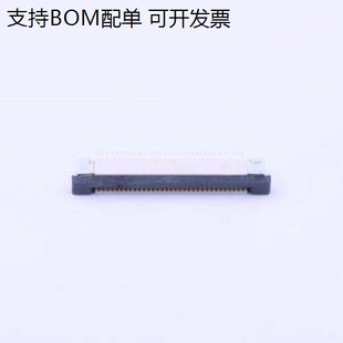 AFC07-S33ECC-00 FFC/FPC连接器 间距:0.5mm P数:33P 抽屉式 上接