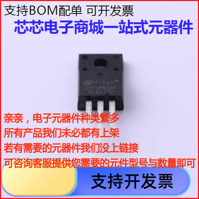 SVF10N65CF场效电晶体(M