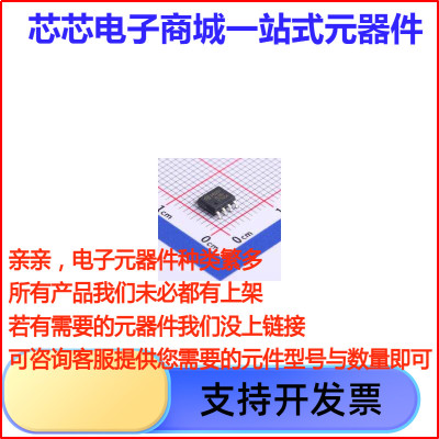 IRF7404TRP沟道-20V13A
