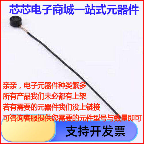 LOE6027LPB321EA-O8H05M