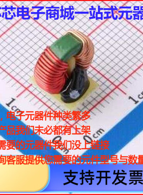 TM090503N-901-B 共模滤波器 TM090503N-901-B DIP,12x10x11.5mm