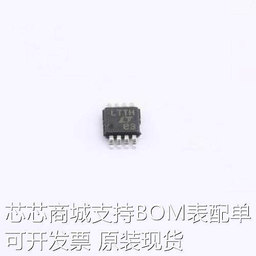 LTC1966IMS8#TRPBF RMS-DC转换器 LTC1966IMS8#TRPBF MSOP-8原装