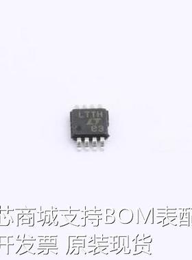 LTC1966IMS8#TRPBF RMS-DC转换器 LTC1966IMS8#TRPBF MSOP-8原装