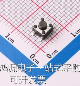 HX TS4538TP 250gf 轻触开关 4.5*4.5*3.8mm 贴片 轻触开关 不锈