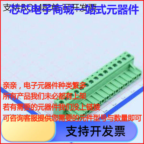 WJ2EDGK-5.08-15Px排数