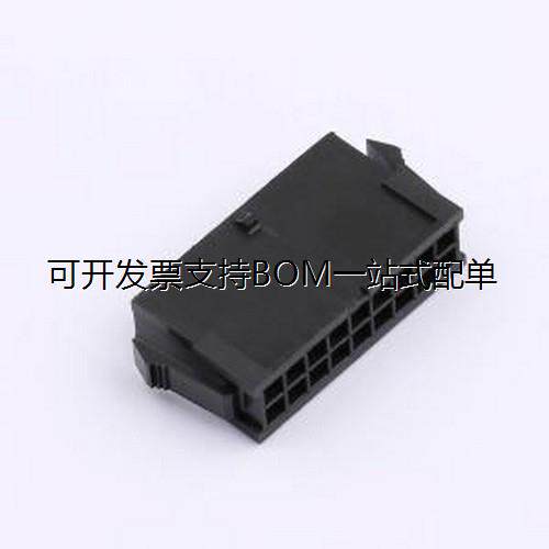 ZX-MX3.0-2-9P-HMJK胶壳
