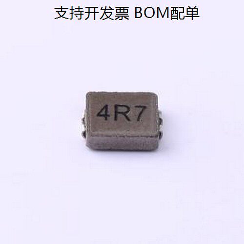 GPSR0720-4MS功率电感.7