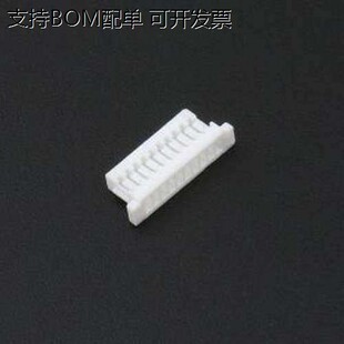 WAFER-SH100JK-10A 胶壳(线对板/线对线) 配套SH1.00针座图纸所有