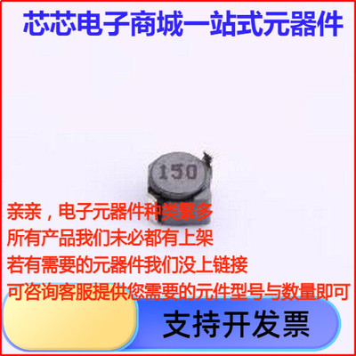 XRRH3D28-150M功率电感u