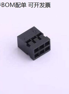 HX20011-2x3YS 胶壳(线对板/线对线) 2x3P 2mm 黑色 P=2mm