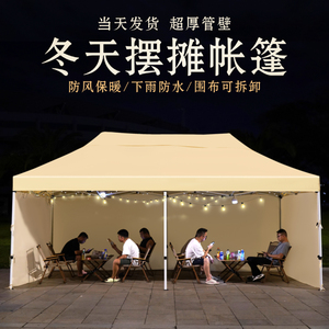 四脚帐篷户外摆摊专用大伞折叠雨棚四角防雨太阳篷地摊伸缩遮阳棚