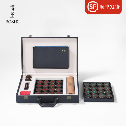 博圣弈品实木大号中国象棋套装