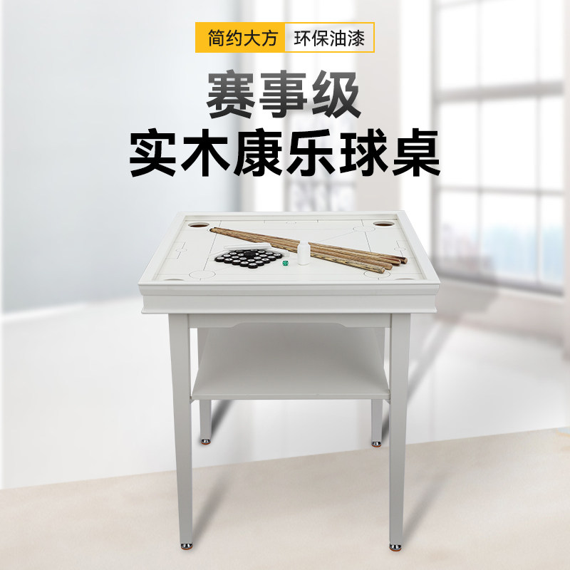 比赛专用康乐球桌木质克朗球桌大桌子老上海台球桌