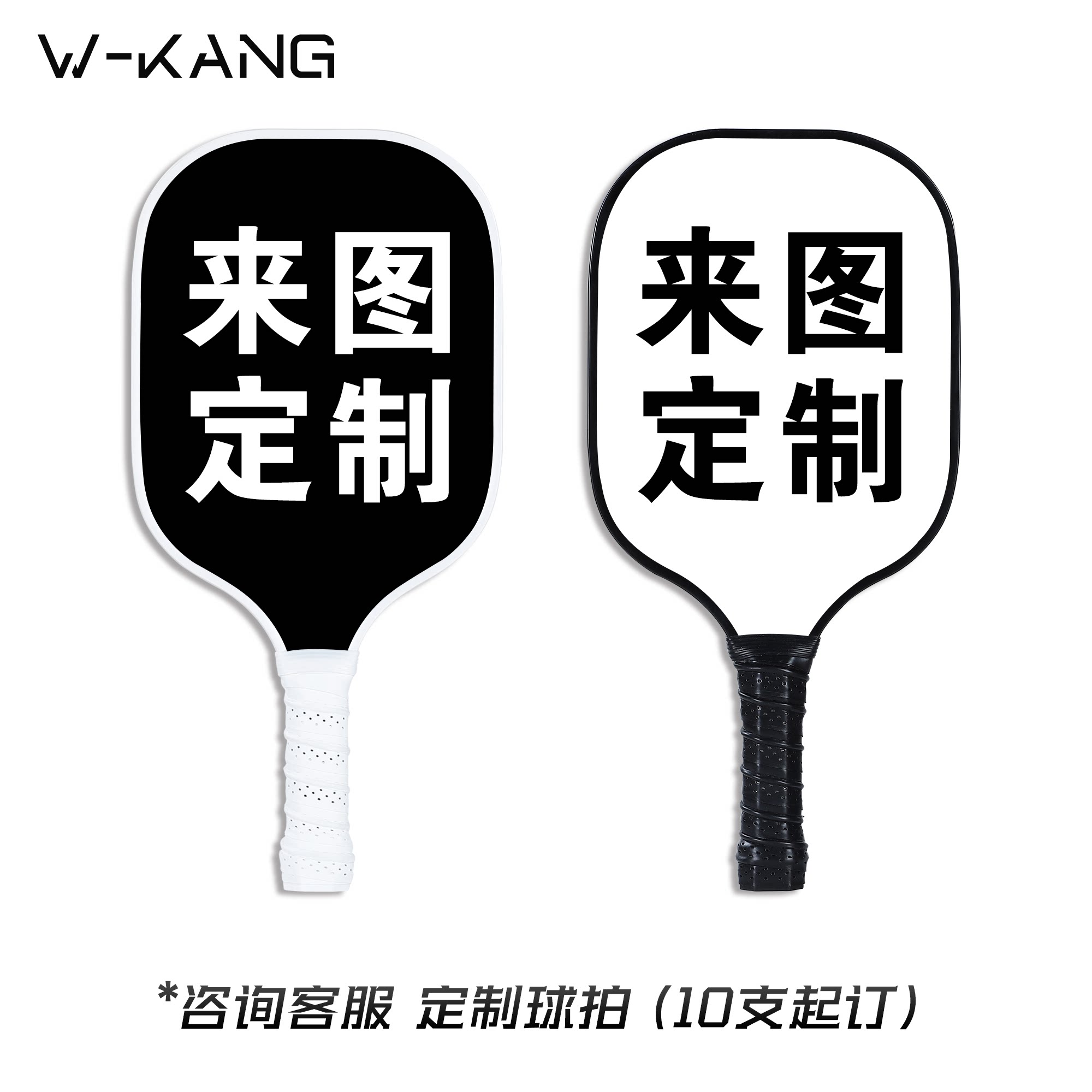 专属定制匹克球球拍冷压热压T700布纹磨砂pickleball碳纤维球拍玻