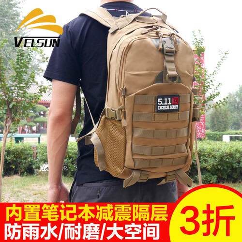 VELSPORT户外运动登山包徒步包迷彩战术双肩背包男女旅游包
