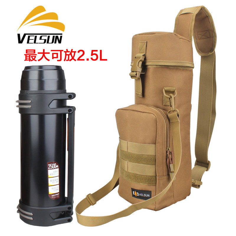 户外1.5-2L升大水杯套 大号保温杯水杯袋 军迷迷彩单肩斜挎水壶包