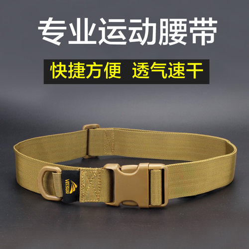 velsun军迷作训运动休闲尼龙腰带