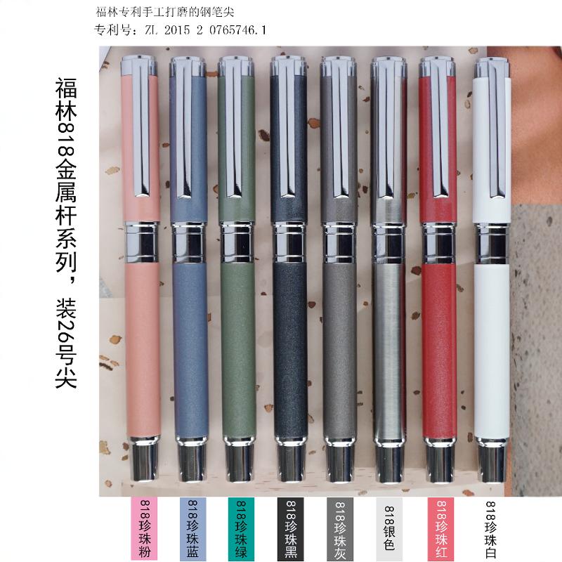 818新款硅胶笔握金属杆合金软弹尖高弹尖福林手工打磨钢笔书法笔